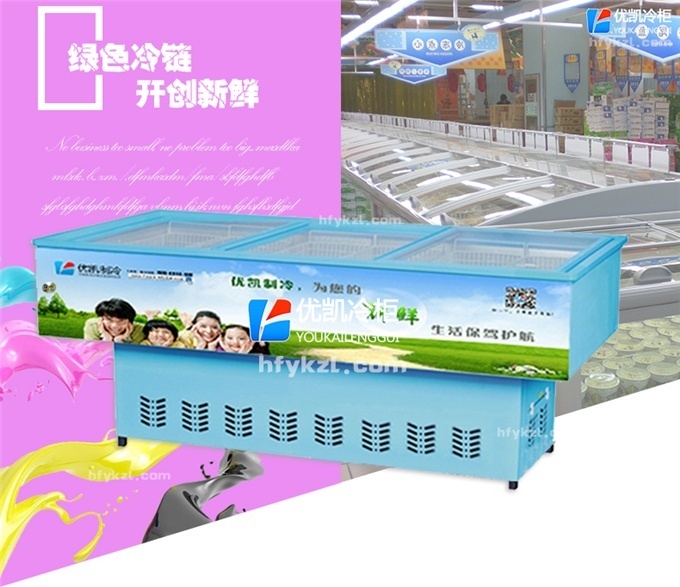HA-A型海鲜岛柜(畅销产品)