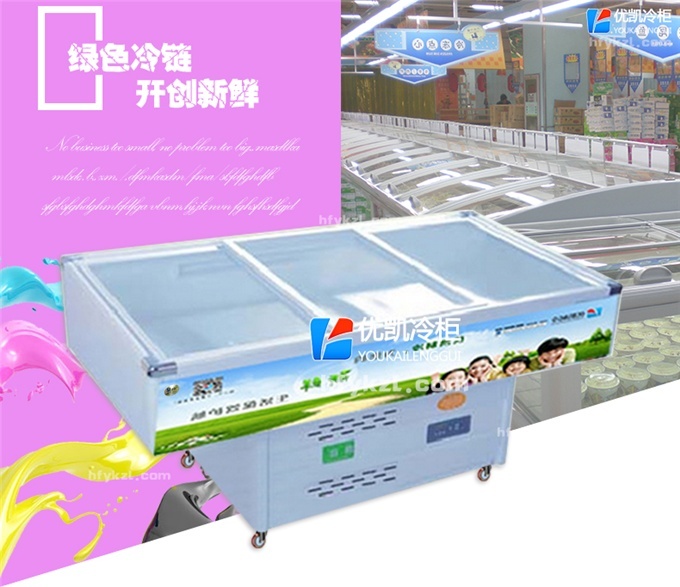 HA-C型小斜坡海鲜岛柜(畅销产品)
