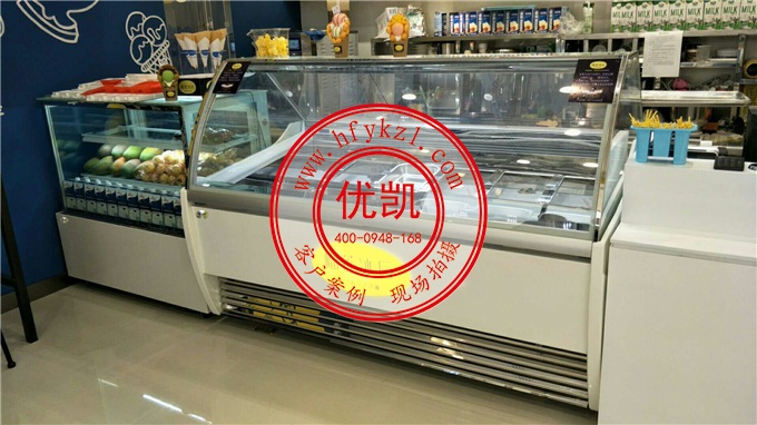 优凯冰淇淋展示柜