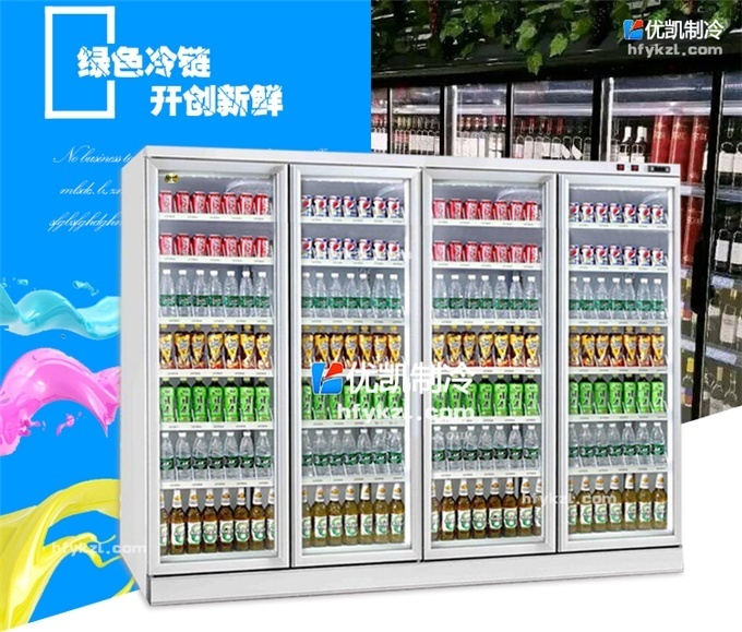 四门便利店饮料展示柜(外置压机)